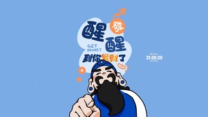 2025好运治愈文字
