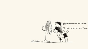 呼呼凉爽