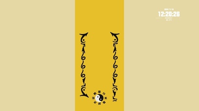 4k画个爆单符（真画）