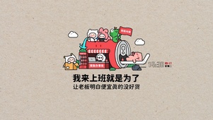 便宜没好货