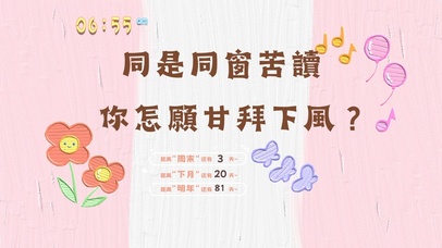 4k简约励志文字桌面