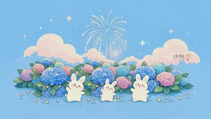 花簇里的白兔烟火