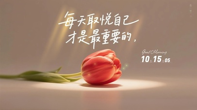简约治愈系壁纸