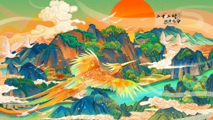 4k 中国风龙虎山手绘