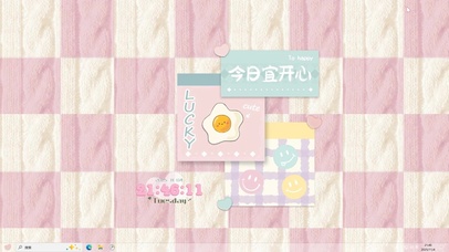 今日宜开心【配套主题】