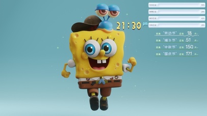 可爱海绵宝宝