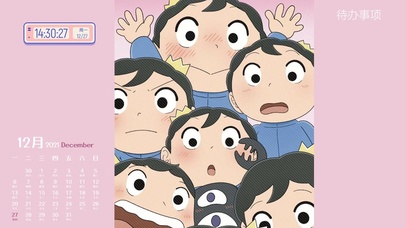 最后发一张波吉了