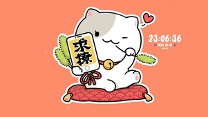 求撩