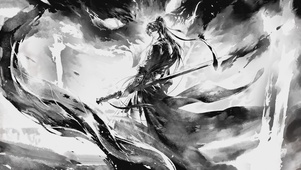 柏源 诗酒年华 水墨版