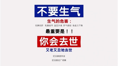 打工人  不要生气