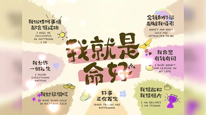 高能量玄学电脑壁纸