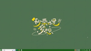 钞票是梦想