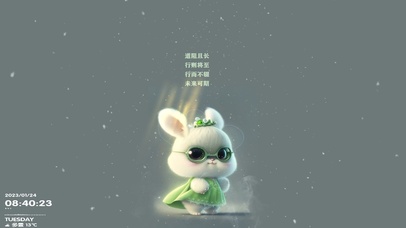 路虽远，行则至