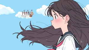 天空少女
