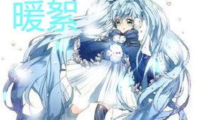 蓝色妖姬