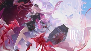 长夜月与三月妻（桌面时钟版）
