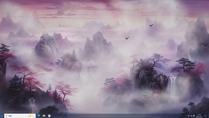 流霞飞瀑-桌面主题