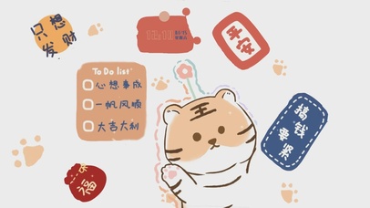 2022新的一年愿望