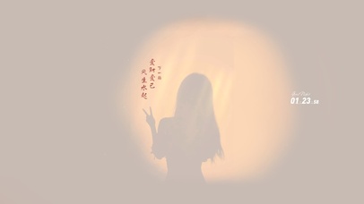 爱财爱己 风生水起