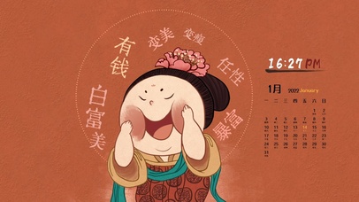 励志唐朝胖美人(日历时钟音频)