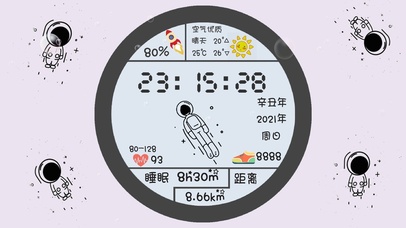 太空人手表时间壁纸