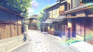 街道