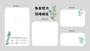 4k高清ins风格分区系列