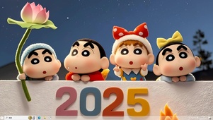 2025蜡笔小新