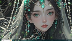 冰肌玉骨 纯洁无垢
