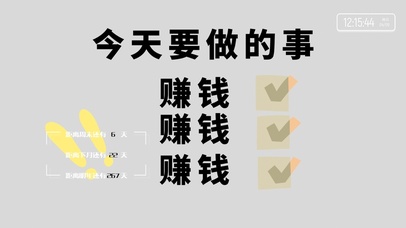 4k打工人有趣文字壁纸系列