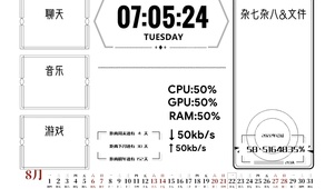 分类简约壁纸