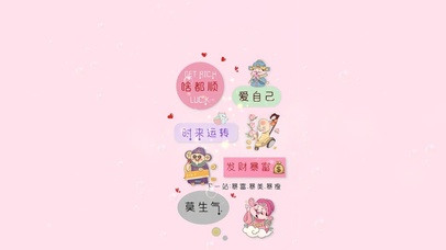 时来运转 发财暴富