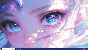 少女眼眸