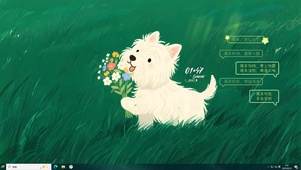 可爱小狗送花花