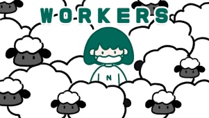 天选打工人