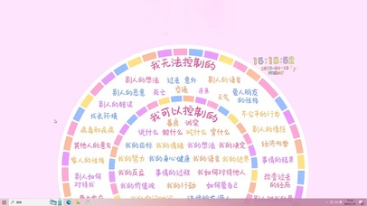 专注提升自我