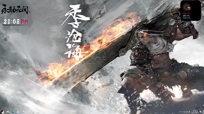 永劫无间 季沧海