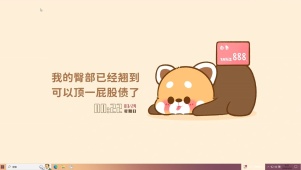 背债打工人