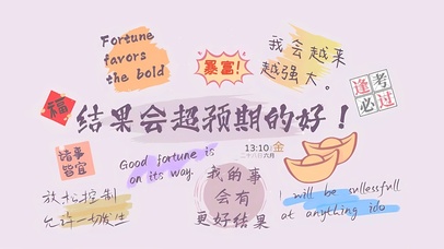 结果会超预期的好