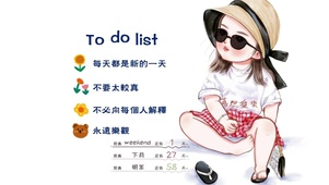 喜怒爱乐