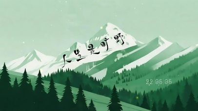 4k高清极简（人生是旷野）