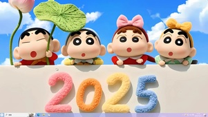 蜡笔小新2025