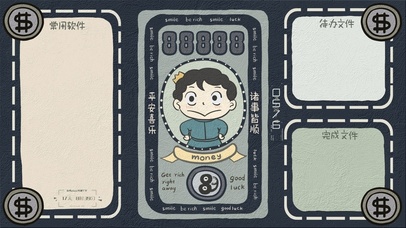 平安喜乐波吉分区（节日倒计时）