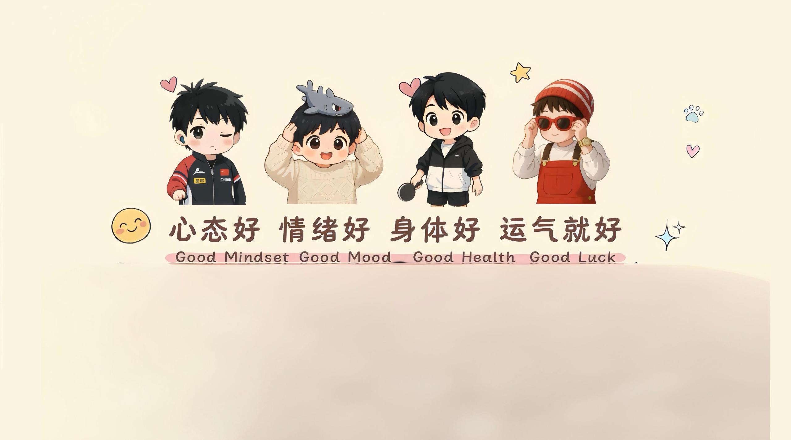 莎莎