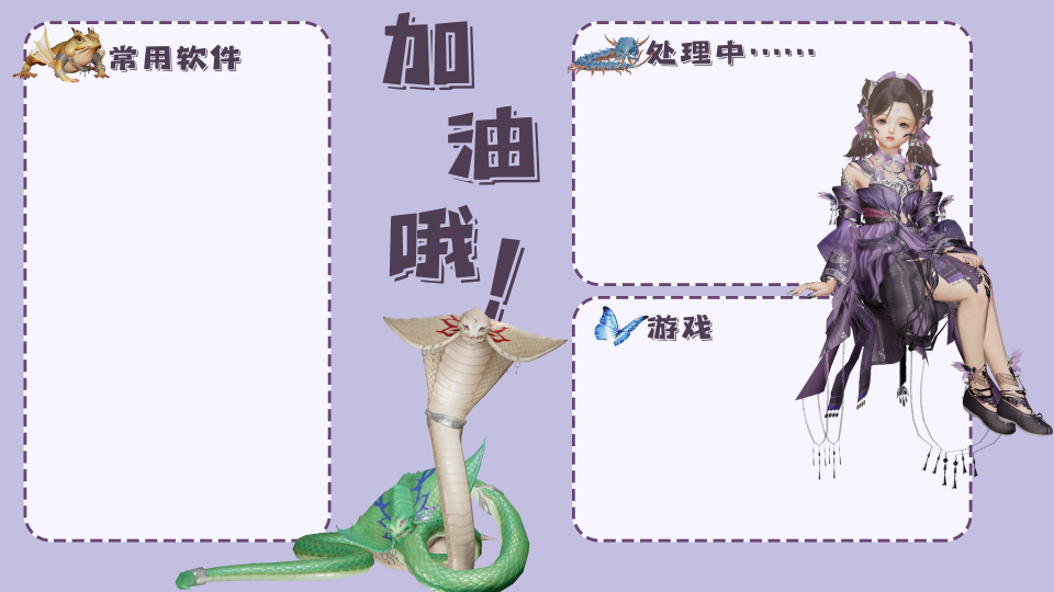 毒萝分区壁纸