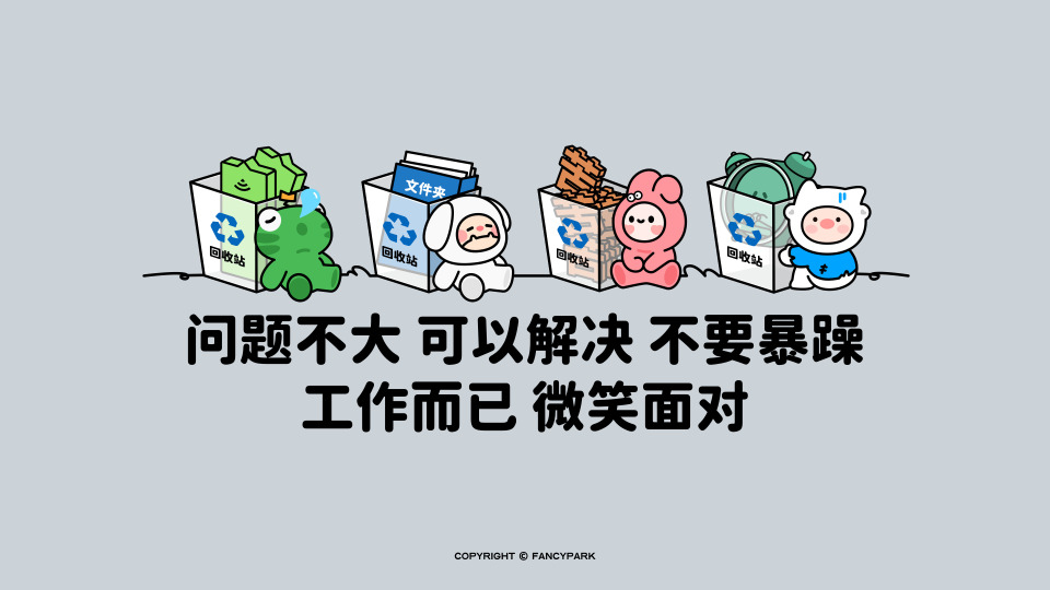 打工人电脑壁纸简约高清