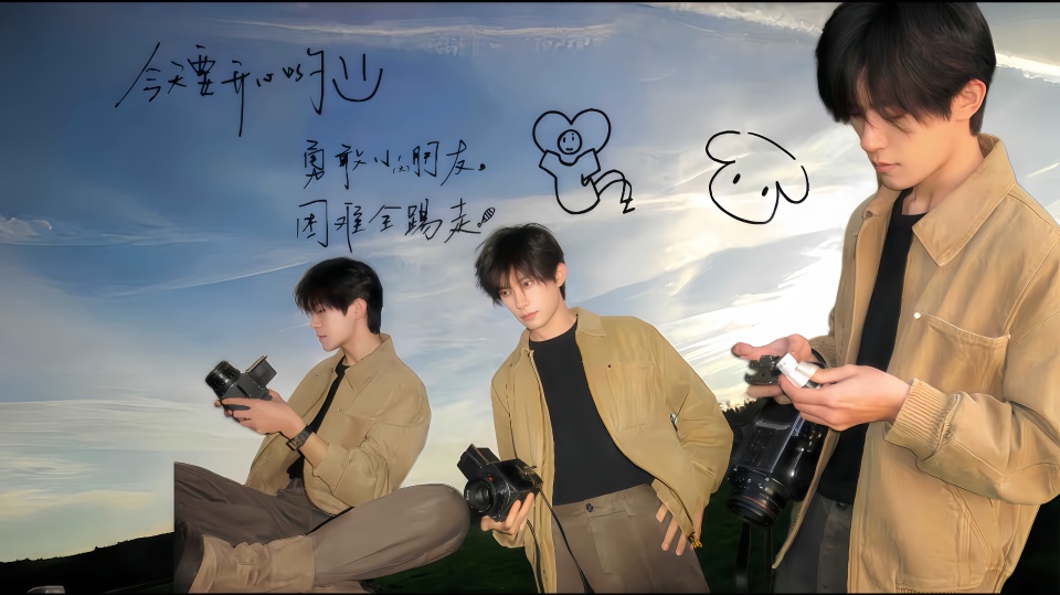 易烊千玺