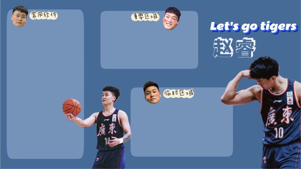 香蕉睿电脑壁纸