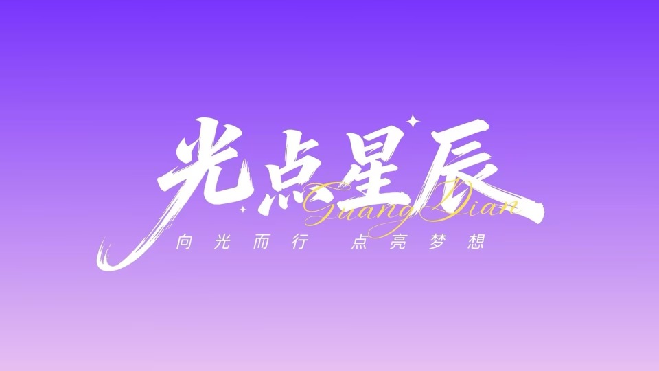 工作