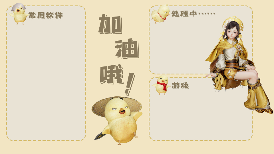 叽萝分区壁纸